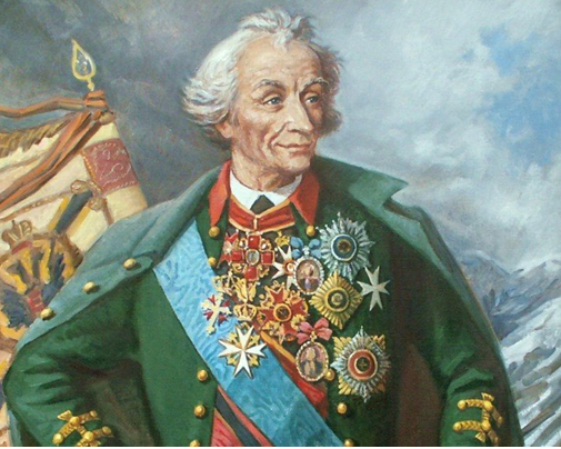 Рис.11 М.В.Суворов
